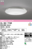 ODELIC �����ǥ�å� LED ������󥰥饤�� OL291773R�þ��ʾҲ�þ��������̿����䡦����ƥꥢ���������Ρڥ饤�ȥ��������