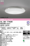 ODELIC �����ǥ�å� LED ������󥰥饤�� OL291774GR�þ��ʾҲ�þ��������̿����䡦����ƥꥢ���������Ρڥ饤�ȥ��������