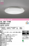 ODELIC �����ǥ�å� LED ������󥰥饤�� OL291774R�þ��ʾҲ�þ��������̿����䡦����ƥꥢ���������Ρڥ饤�ȥ��������
