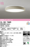 ODELIC �����ǥ�å� LED ������󥰥饤�� OL291798R�þ��ʾҲ�þ��������̿����䡦����ƥꥢ���������Ρڥ饤�ȥ��������