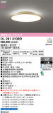 ODELIC �����ǥ�å� LED ������󥰥饤�� OL291810BR�þ��ʾҲ�þ��������̿����䡦����ƥꥢ���������Ρڥ饤�ȥ��������