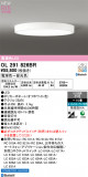ODELIC �����ǥ�å� LED ������󥰥饤�� OL291826BR�þ��ʾҲ�þ��������̿����䡦����ƥꥢ���������Ρڥ饤�ȥ��������