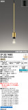 ODELIC �����ǥ�å� LED �ڥ����ȥ饤�� OP252748BC�þ��ʾҲ�þ��������̿����䡦����ƥꥢ���������Ρڥ饤�ȥ��������