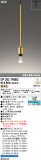 ODELIC �����ǥ�å� LED �ڥ����ȥ饤�� OP252749BC�þ��ʾҲ�þ��������̿����䡦����ƥꥢ���������Ρڥ饤�ȥ��������