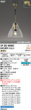 ODELIC �����ǥ�å� LED �ڥ����ȥ饤�� OP252995BC�þ��ʾҲ�þ��������̿����䡦����ƥꥢ���������Ρڥ饤�ȥ��������