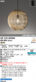 ODELIC �����ǥ�å� LED �ڥ����ȥ饤�� OP273007BC�þ��ʾҲ�þ��������̿����䡦����ƥꥢ���������Ρڥ饤�ȥ��������