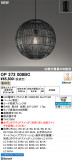 ODELIC �����ǥ�å� LED �ڥ����ȥ饤�� OP273008BC�þ��ʾҲ�þ��������̿����䡦����ƥꥢ���������Ρڥ饤�ȥ��������