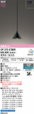 ODELIC �����ǥ�å� LED �ڥ����ȥ饤�� OP273070BR�þ��ʾҲ�þ��������̿����䡦����ƥꥢ���������Ρڥ饤�ȥ��������