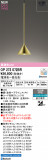 ODELIC �����ǥ�å� LED �ڥ����ȥ饤�� OP273072BR�þ��ʾҲ�þ��������̿����䡦����ƥꥢ���������Ρڥ饤�ȥ��������