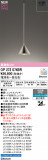 ODELIC �����ǥ�å� LED �ڥ����ȥ饤�� OP273074BR�þ��ʾҲ�þ��������̿����䡦����ƥꥢ���������Ρڥ饤�ȥ��������