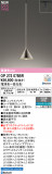 ODELIC �����ǥ�å� LED �ڥ����ȥ饤�� OP273075BR�þ��ʾҲ�þ��������̿����䡦����ƥꥢ���������Ρڥ饤�ȥ��������