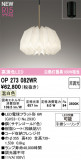ODELIC �����ǥ�å� LED �ڥ����ȥ饤�� OP273082WR�þ��ʾҲ�þ��������̿����䡦����ƥꥢ���������Ρڥ饤�ȥ��������