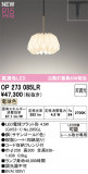 ODELIC �����ǥ�å� LED �ڥ����ȥ饤�� OP273085LR�þ��ʾҲ�þ��������̿����䡦����ƥꥢ���������Ρڥ饤�ȥ��������