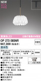 ODELIC �����ǥ�å� LED �ڥ����ȥ饤�� OP273085NR�þ��ʾҲ�þ��������̿����䡦����ƥꥢ���������Ρڥ饤�ȥ��������