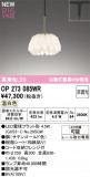 ODELIC �����ǥ�å� LED �ڥ����ȥ饤�� OP273085WR�þ��ʾҲ�þ��������̿����䡦����ƥꥢ���������Ρڥ饤�ȥ��������