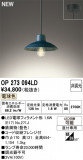ODELIC �����ǥ�å� LED �ڥ����ȥ饤�� OP273094LD�þ��ʾҲ�þ��������̿����䡦����ƥꥢ���������Ρڥ饤�ȥ��������