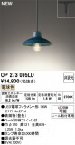 ODELIC �����ǥ�å� LED �ڥ����ȥ饤�� OP273095LD�þ��ʾҲ�þ��������̿����䡦����ƥꥢ���������Ρڥ饤�ȥ��������