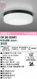 ODELIC �����ǥ�å� LED �Х��롼��饤�� OW269035NR1�þ��ʾҲ�þ��������̿����䡦����ƥꥢ���������Ρڥ饤�ȥ��������