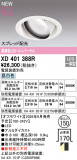 ODELIC �����ǥ�å� LED ������饤�� XD401388R�þ��ʾҲ�þ��������̿����䡦����ƥꥢ���������Ρڥ饤�ȥ��������