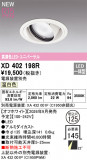 ODELIC �����ǥ�å� LED ������饤�� XD402198R�þ��ʾҲ�þ��������̿����䡦����ƥꥢ���������Ρڥ饤�ȥ��������