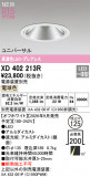 ODELIC �����ǥ�å� LED ������饤�� XD402213R�þ��ʾҲ�þ��������̿����䡦����ƥꥢ���������Ρڥ饤�ȥ��������