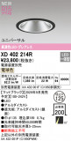 ODELIC �����ǥ�å� LED ������饤�� XD402214R�þ��ʾҲ�þ��������̿����䡦����ƥꥢ���������Ρڥ饤�ȥ��������