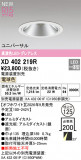 ODELIC �����ǥ�å� LED ������饤�� XD402219R�þ��ʾҲ�þ��������̿����䡦����ƥꥢ���������Ρڥ饤�ȥ��������