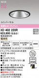 ODELIC �����ǥ�å� LED ������饤�� XD402220R�þ��ʾҲ�þ��������̿����䡦����ƥꥢ���������Ρڥ饤�ȥ��������
