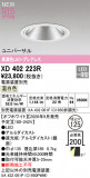 ODELIC �����ǥ�å� LED ������饤�� XD402223R�þ��ʾҲ�þ��������̿����䡦����ƥꥢ���������Ρڥ饤�ȥ��������