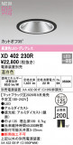ODELIC �����ǥ�å� LED ������饤�� XD402230R�þ��ʾҲ�þ��������̿����䡦����ƥꥢ���������Ρڥ饤�ȥ��������