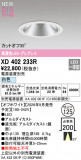 ODELIC �����ǥ�å� LED ������饤�� XD402233R�þ��ʾҲ�þ��������̿����䡦����ƥꥢ���������Ρڥ饤�ȥ��������