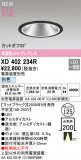 ODELIC �����ǥ�å� LED ������饤�� XD402234R�þ��ʾҲ�þ��������̿����䡦����ƥꥢ���������Ρڥ饤�ȥ��������