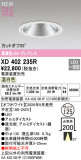 ODELIC �����ǥ�å� LED ������饤�� XD402235R�þ��ʾҲ�þ��������̿����䡦����ƥꥢ���������Ρڥ饤�ȥ��������