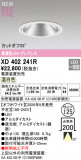 ODELIC �����ǥ�å� LED ������饤�� XD402241R�þ��ʾҲ�þ��������̿����䡦����ƥꥢ���������Ρڥ饤�ȥ��������