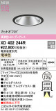 ODELIC �����ǥ�å� LED ������饤�� XD402244R�þ��ʾҲ�þ��������̿����䡦����ƥꥢ���������Ρڥ饤�ȥ��������