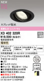 ODELIC �����ǥ�å� LED ������饤�� XD402320R�þ��ʾҲ�þ��������̿����䡦����ƥꥢ���������Ρڥ饤�ȥ��������
