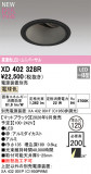 ODELIC �����ǥ�å� LED ������饤�� XD402328R�þ��ʾҲ�þ��������̿����䡦����ƥꥢ���������Ρڥ饤�ȥ��������