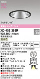 ODELIC �����ǥ�å� LED ������饤�� XD402369R�þ��ʾҲ�þ��������̿����䡦����ƥꥢ���������Ρڥ饤�ȥ��������