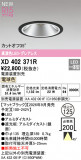 ODELIC �����ǥ�å� LED ������饤�� XD402371R�þ��ʾҲ�þ��������̿����䡦����ƥꥢ���������Ρڥ饤�ȥ��������