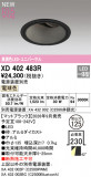 ODELIC �����ǥ�å� LED ������饤�� XD402483R�þ��ʾҲ�þ��������̿����䡦����ƥꥢ���������Ρڥ饤�ȥ��������