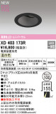 ODELIC �����ǥ�å� LED ������饤�� XD403173R�þ��ʾҲ�þ��������̿����䡦����ƥꥢ���������Ρڥ饤�ȥ��������