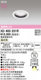 ODELIC �����ǥ�å� LED ������饤�� XD403231R�þ��ʾҲ�þ��������̿����䡦����ƥꥢ���������Ρڥ饤�ȥ��������