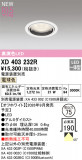 ODELIC �����ǥ�å� LED ������饤�� XD403232R�þ��ʾҲ�þ��������̿����䡦����ƥꥢ���������Ρڥ饤�ȥ��������
