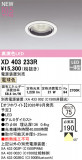ODELIC �����ǥ�å� LED ������饤�� XD403233R�þ��ʾҲ�þ��������̿����䡦����ƥꥢ���������Ρڥ饤�ȥ��������