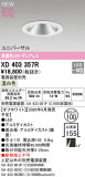 ODELIC �����ǥ�å� LED ������饤�� XD403357R�þ��ʾҲ�þ��������̿����䡦����ƥꥢ���������Ρڥ饤�ȥ��������