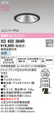 ODELIC �����ǥ�å� LED ������饤�� XD403364R�þ��ʾҲ�þ��������̿����䡦����ƥꥢ���������Ρڥ饤�ȥ��������