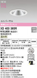 ODELIC �����ǥ�å� LED ������饤�� XD403365R�þ��ʾҲ�þ��������̿����䡦����ƥꥢ���������Ρڥ饤�ȥ��������