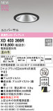 ODELIC �����ǥ�å� LED ������饤�� XD403366R�þ��ʾҲ�þ��������̿����䡦����ƥꥢ���������Ρڥ饤�ȥ��������