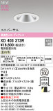 ODELIC �����ǥ�å� LED ������饤�� XD403373R�þ��ʾҲ�þ��������̿����䡦����ƥꥢ���������Ρڥ饤�ȥ��������