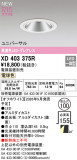 ODELIC �����ǥ�å� LED ������饤�� XD403375R�þ��ʾҲ�þ��������̿����䡦����ƥꥢ���������Ρڥ饤�ȥ��������